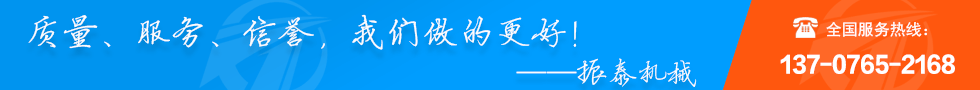 質(zhì)量，服務(wù)，信譽(yù)，我們做的更好！