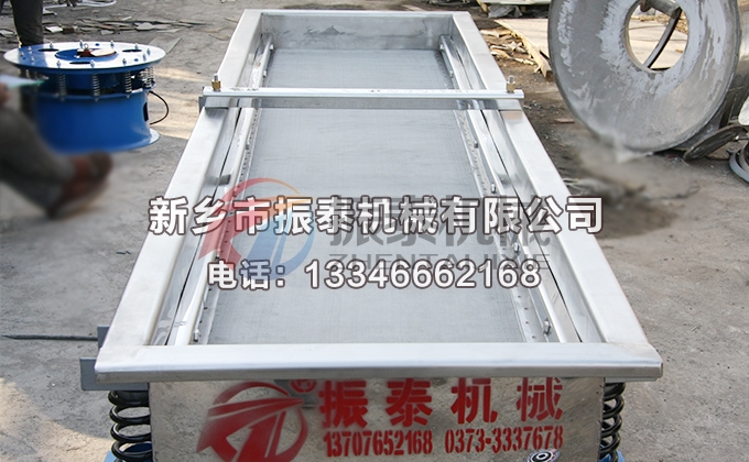520二氧化硅液體過濾直線振動篩