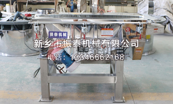 二氧化硅液體過濾直線振動篩