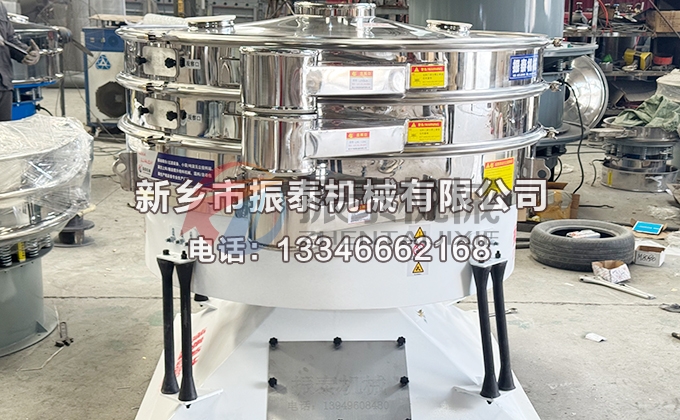 1500型牛磺酸圓形搖擺篩